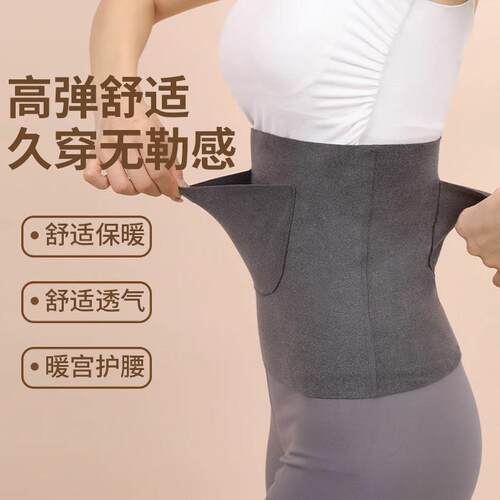 Women's Thermal Waistband with Pockets, Made of Dralon for W