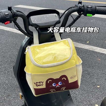 电动车挂包前置收纳袋可爱挂物包通用电瓶车手机充电器挂兜置物袋