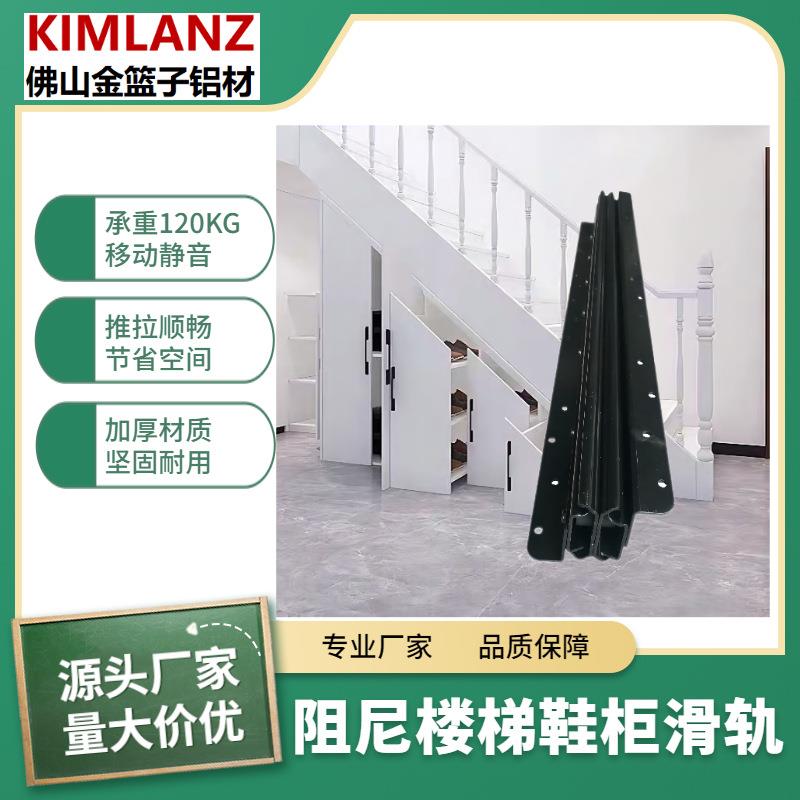 楼梯伸缩鞋柜滑轨抽拉底柜楼梯柜重型抽屉滑轨加长厚承重滑道导轨