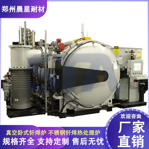 卧式单室前后开门出料钎焊炉炉体炉门采用双层水冷前后开门结构