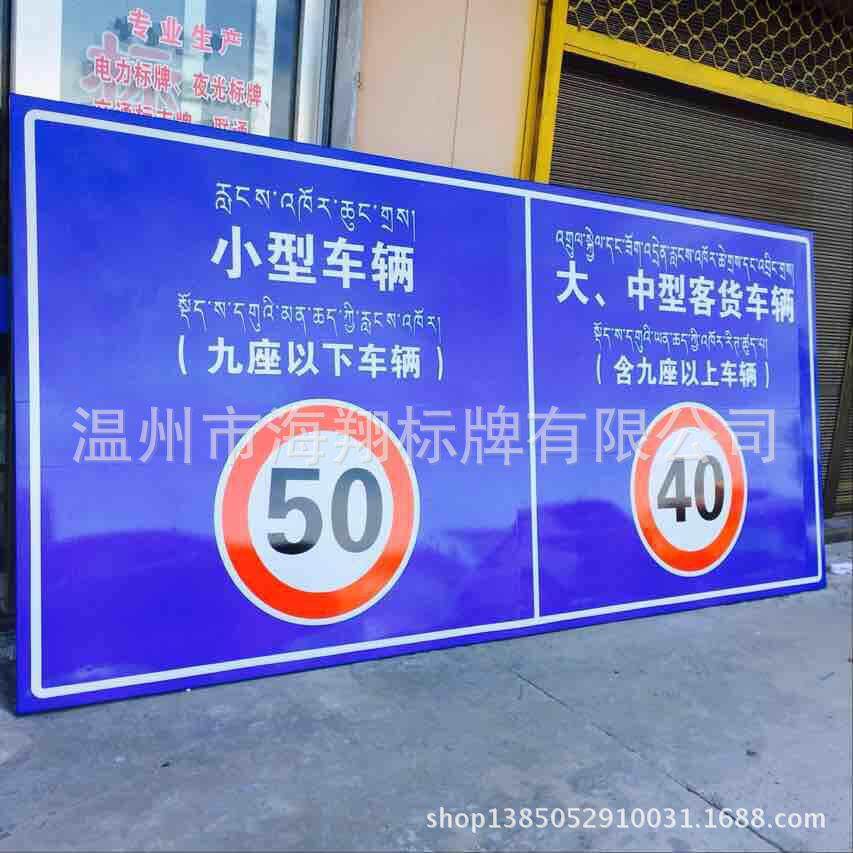 厂家定 做金属标牌 交通标志牌道路指示牌铝牌门牌路牌耐用