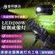 舞台LED200W切割成像灯车展厅T台走秀剧院演播室宴会厅舞台面光灯
