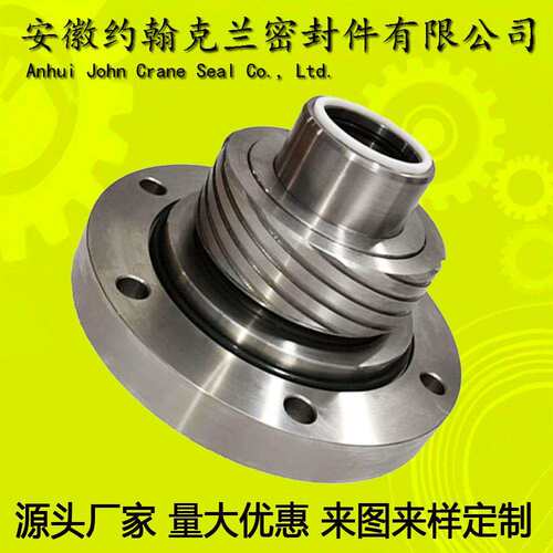 渣浆泵集装式机械密封件50ZD-500机封厂家直供现货当天发耐磨损