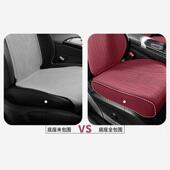 用岚半包翻毛皮座通椅 梦想家追光四季 图汽车坐垫全包岚 图FR41EE