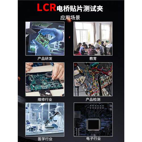 众仪LCR智能数字镊子电桥ZT-MD1元器件仪贴片电阻电感电容