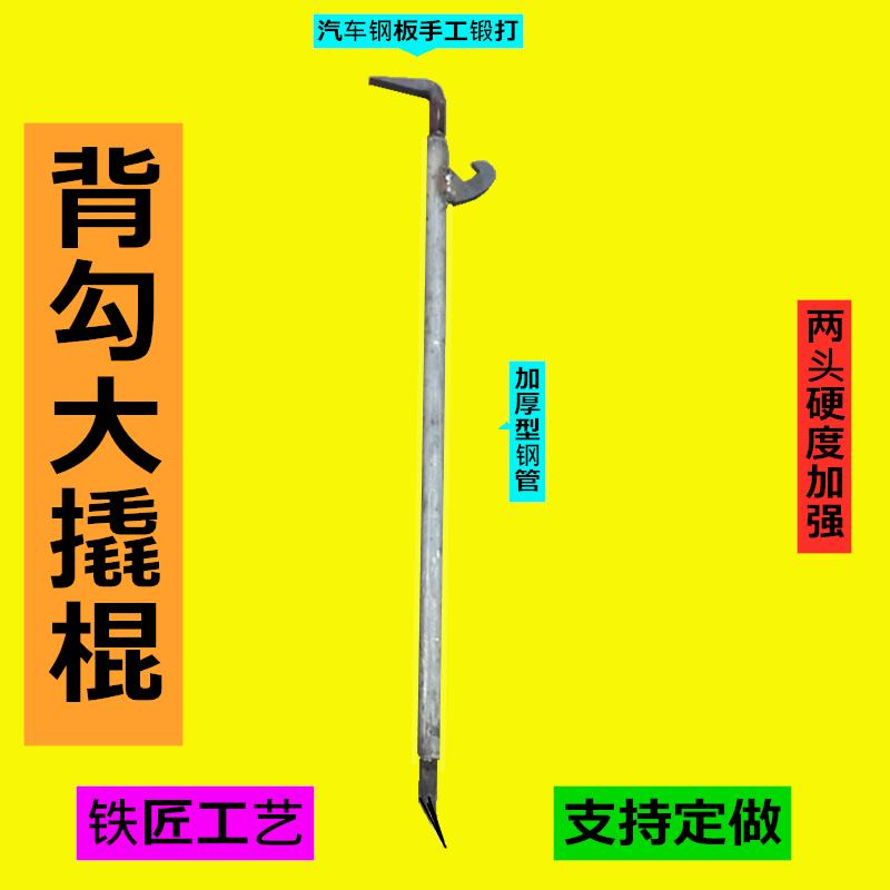 建筑工地铝模专用拼装工具木工大撬杠背钩铁撬棍空心铝膜拆模撬棒