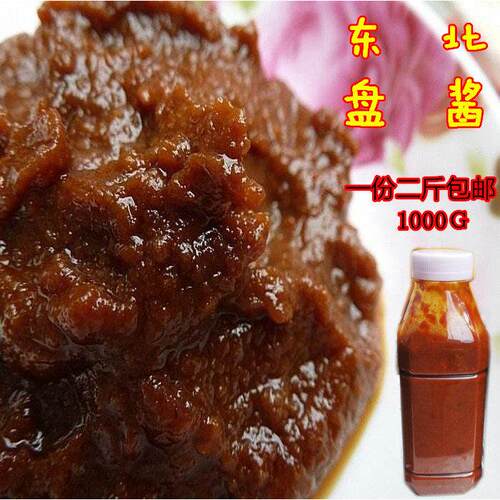 现货农家酱东北大酱 盘酱黄豆酱 豆瓣农家自制桶酱大豆酱一份100