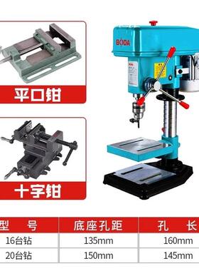 式博单大工业级台钻家用22V38单相ZQ1-0V相三相0电钻床大功率铣床