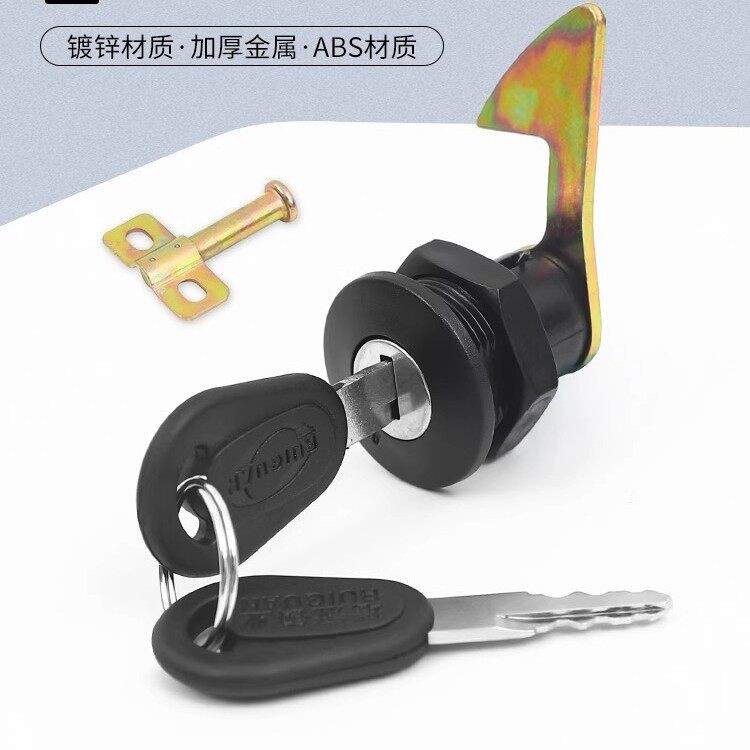 通用电动车后备箱锁钩电车后尾箱锁芯摩托车储物箱锁尾箱锁配件