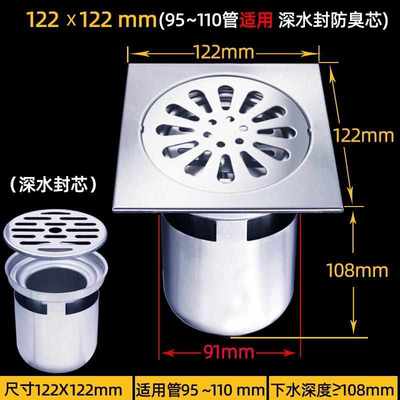 阳台304不锈钢地漏防臭卫生间110管户外50/75大排量浴室15cm/12cm