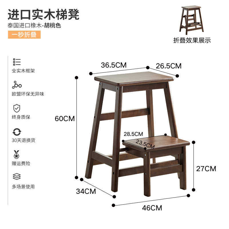 创意高木梯凳凳子凳子凳实二步凳台阶家用梯多功能小板凳可折叠图片