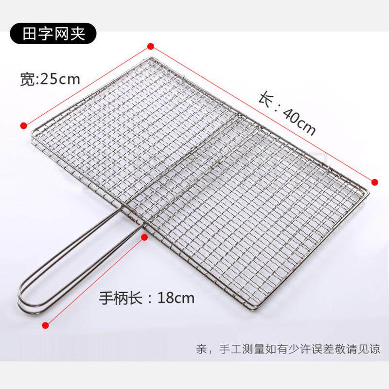 烧烤网夹子烤鱼夹烤菜拍子双层烤肉蔬菜韭菜不锈钢用品工具夹新品