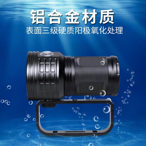 新款500W摄影补光灯潜水手电筒红蓝光强光大功率水下80米IPX8