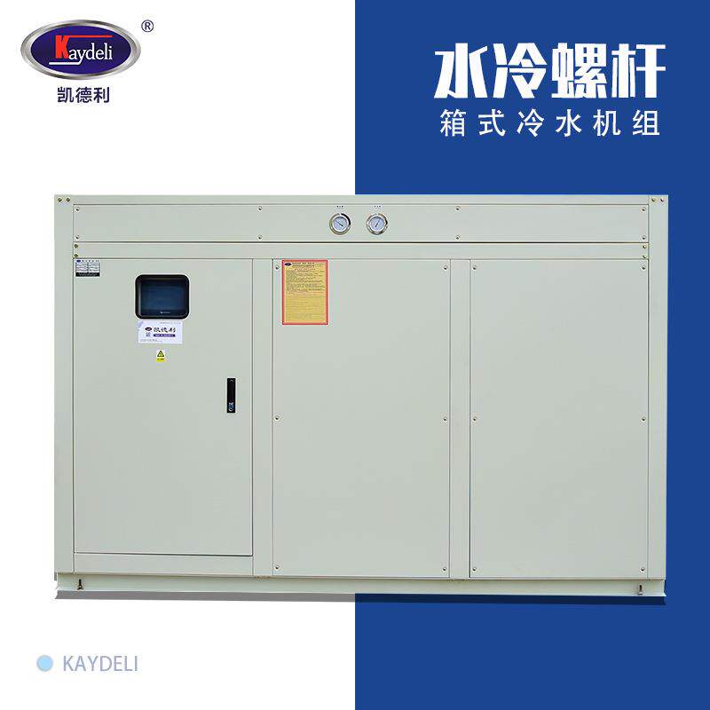 冰水机 60p水冷螺杆箱式冷水机注塑机模具冷却机工业冷水机组