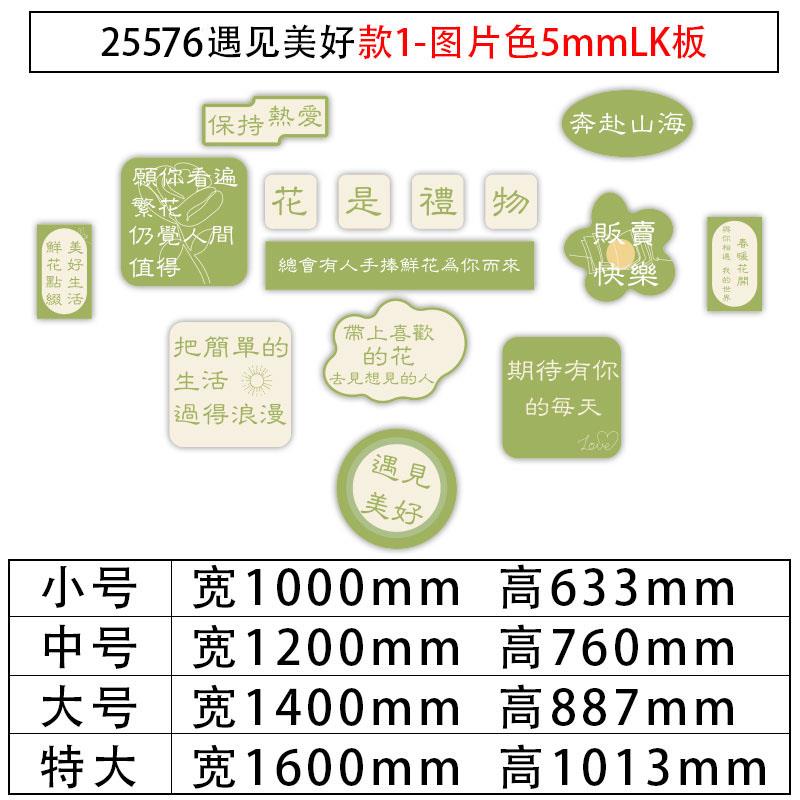 网红鲜花店装修饰布置用品打卡拍照区玻璃门背景墙面贴纸挂画摆件