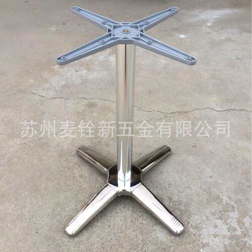 现货供应休闲桌脚洽谈支架圆桌餐架办公吧台桌腿四爪脚架