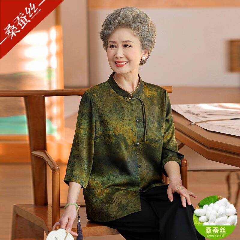 新中式香云纱真丝衬衫两件套夏季中老年妈妈装桑蚕丝奶奶上衣套装