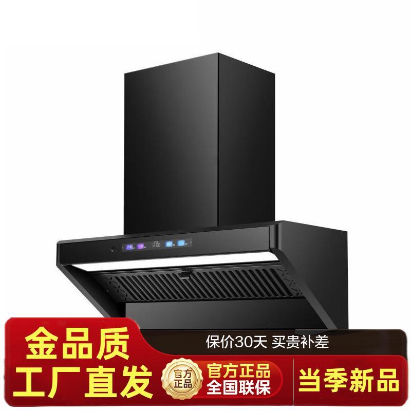 跨境出口110V英文款橱柜