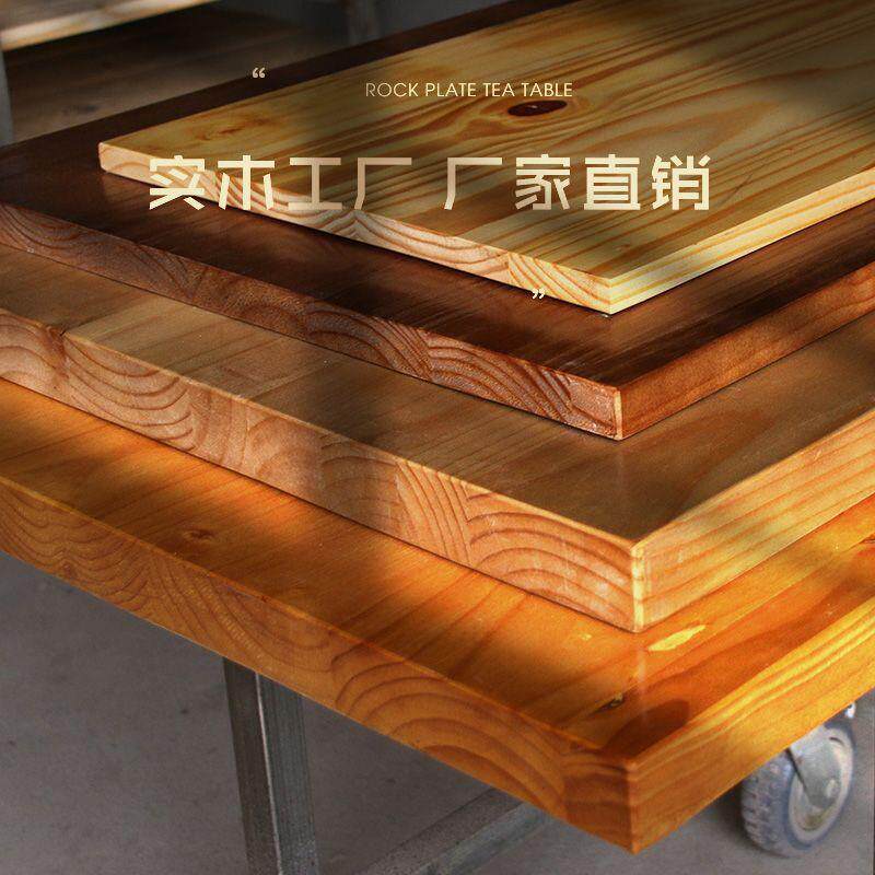 原木板桌面实木板订作客厅复古茶桌松木长方形餐桌面板隔板吧台板