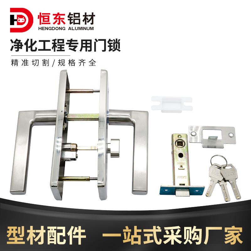 净化门锁无尘车间彩钢板门锁洁净室活动房门锁70锁舌工程执手锁图片