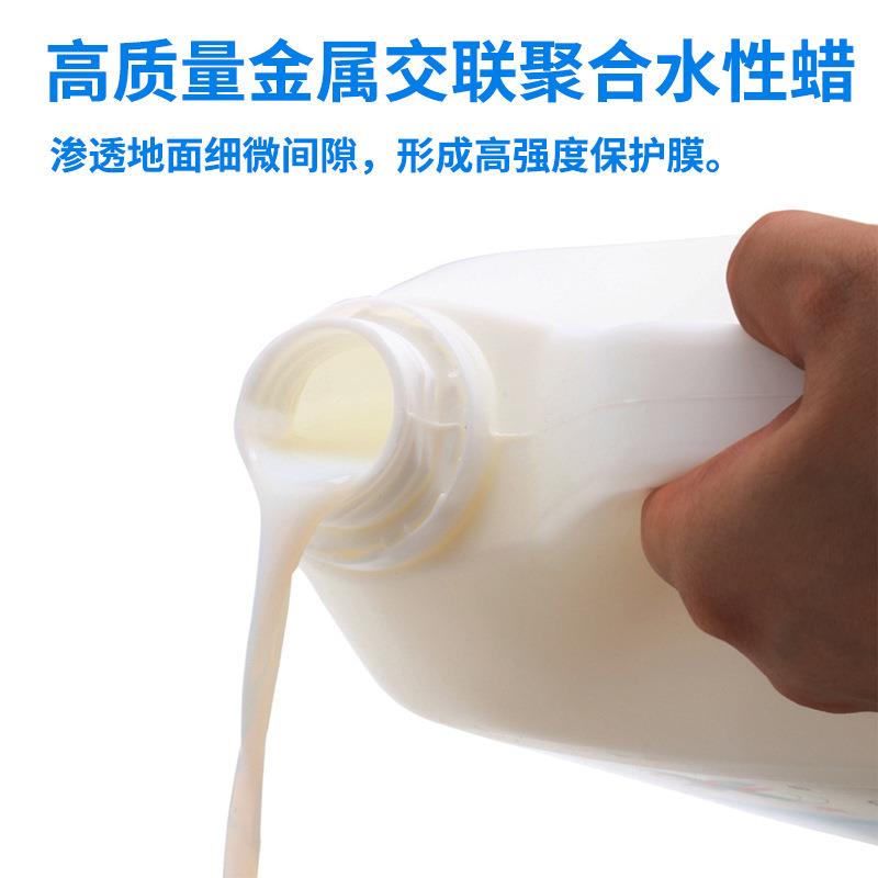 免抛特光面蜡光地防板印蜡水PVC水磨脚石地板面蜡尘耐磨无地板保