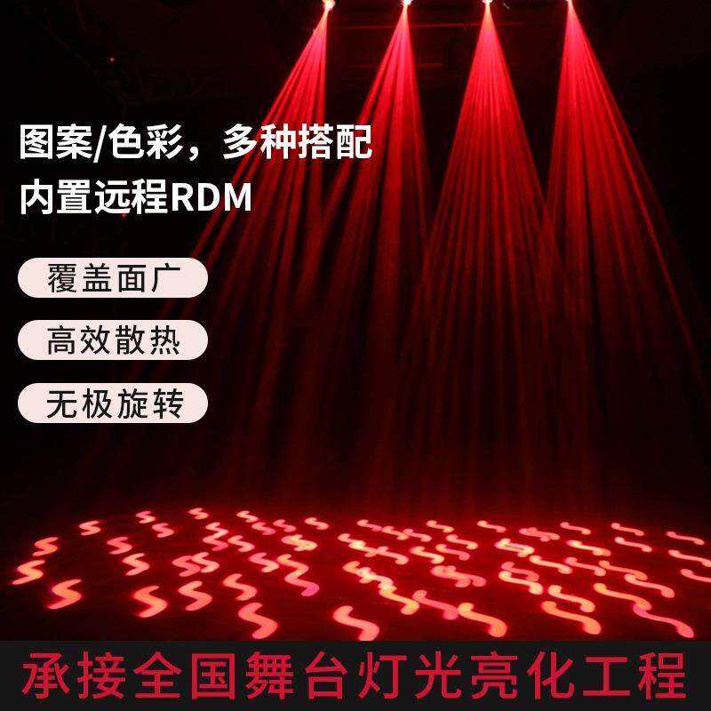 100W小钢炮光束灯LED图案灯旋转七彩灯酒吧清吧摇头灯LED光束灯