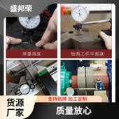 盛邦指表杠杆百荣分表头517示测头百分磁表防震数显校表性表座千