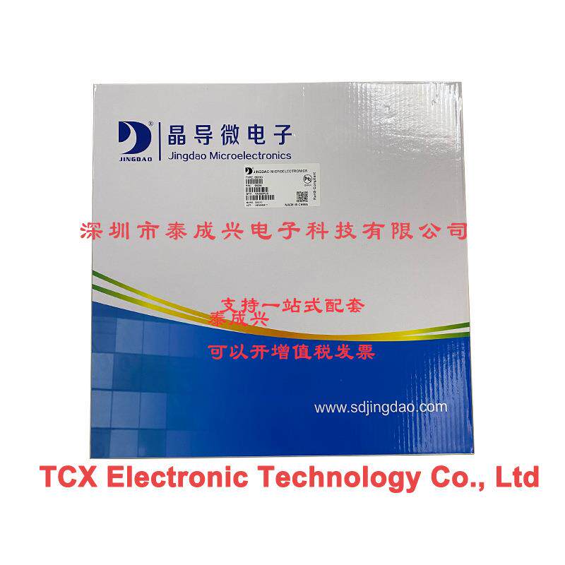 贴片肖特基二极管SS320 封装SMA 足3A DO-214AC 原装现货