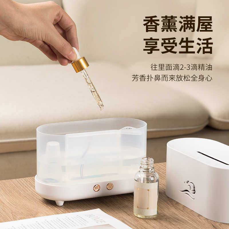 网红风火焰香薰机加湿器家用喷香机小型卧室香氛机氛围灯厂家