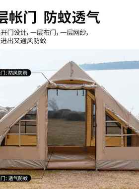 户外营野快速充气帐篷厚防折叠便携雨式露营牛津布充27840加气帐