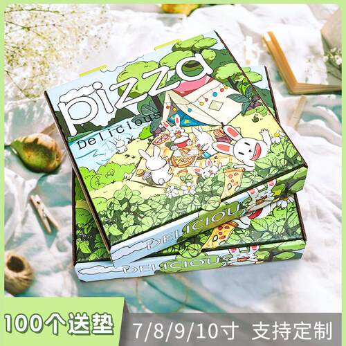 披萨打包盒pizza外送包装盒户外露营风一次性7寸8寸9寸10寸可定制