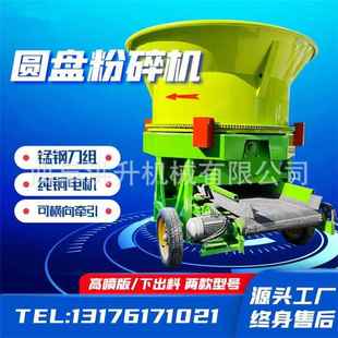 油电两用圆盘粉草机 干鲜草包拆捆铡草机 玉米秸秆揉丝机