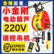 小金刚电动吊车220v小型吊机家用遥控升降可携式 微型电动吊车卷扬