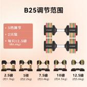 高档UPNESS哑可调纯重量节健身器材女家用快速可拆卸套装 男铁钢组