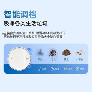 扫地机器人全自动家用吸扫拖一体自动回充扫地拖地TL30U1升级 新款