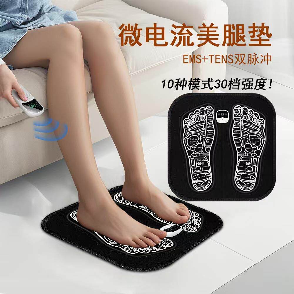 EMS 足部按摩家用养生健身脚部穴位指压板携带脚踩式脚垫足疗机