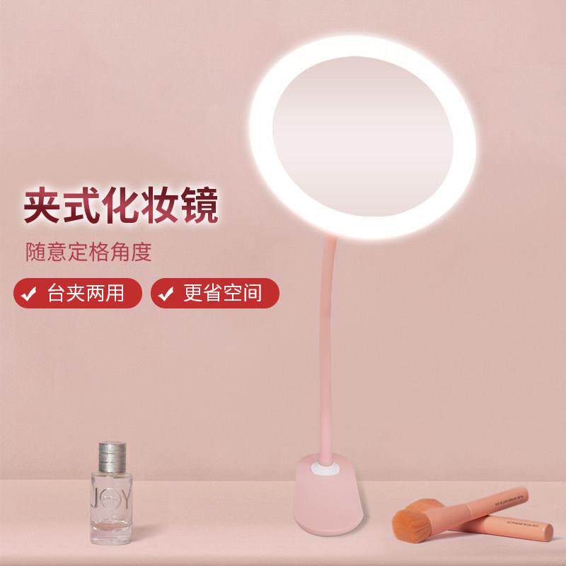 镜子led化妆镜带灯桌面台式化妆室卧室可携式可夹式放大补光化妆