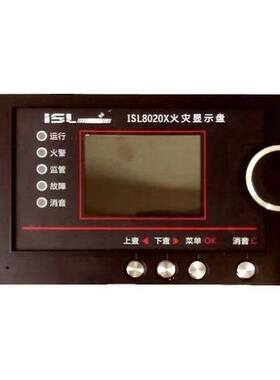 特灵ISL830列YTC系I0SL8示020-X楼层显器火灾显示盘