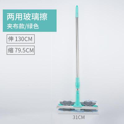 新款窗神器伸璃缩杆拖把玻璃擦搽玻璃刷夹擦玻器洁水器抹刮清工具