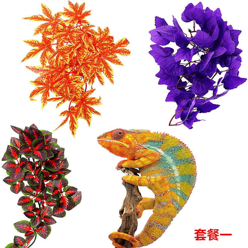 仿真水草植物爬虫饲养箱水族鱼缸造景仿真植物藤条多彩色挂叶套餐