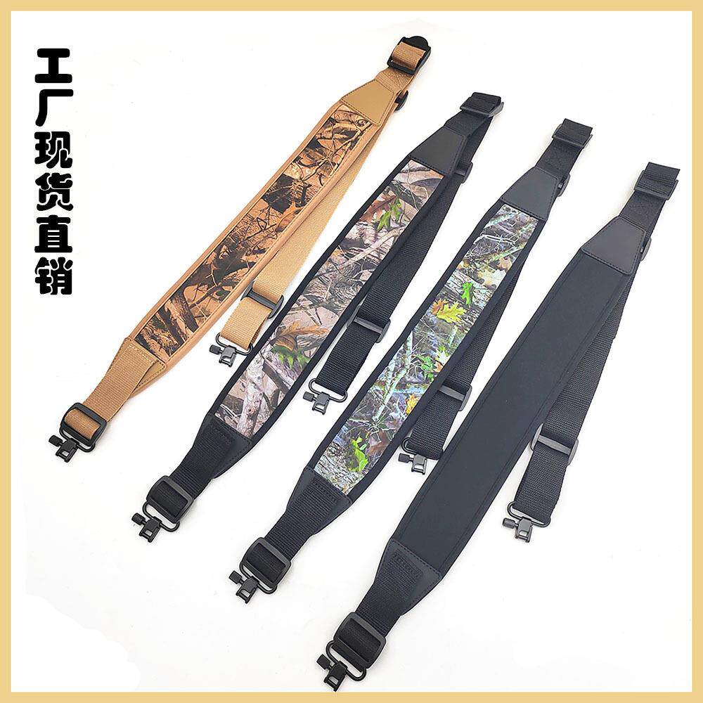 亚马逊户外多功能调节战术枪背带防滑耐磨橡胶加厚加宽CS枪绳