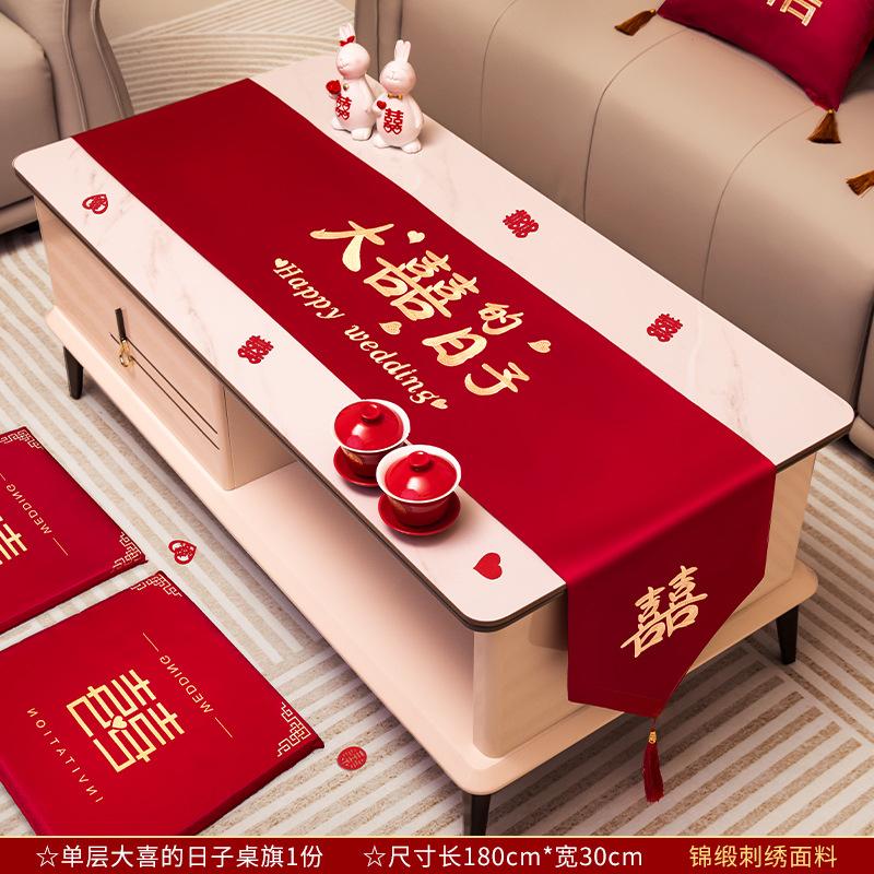 电视柜结婚红色茶几陪嫁用品套装