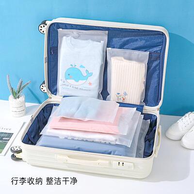 透明磨砂拉链袋内裤服装袋pe塑料自封袋可印刷衣服袜子服装包装袋