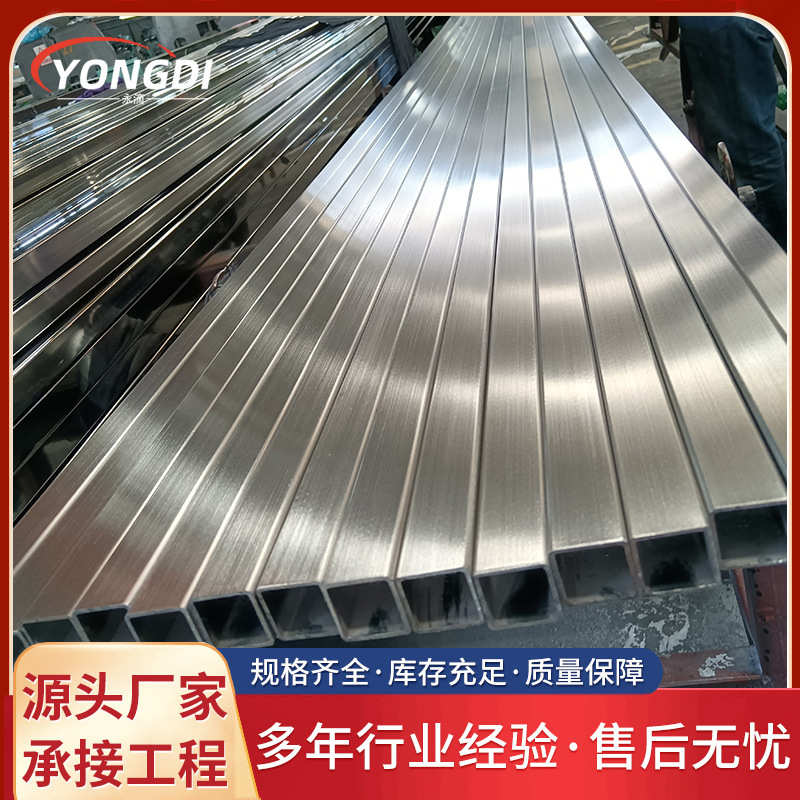 批发304不锈钢方管现货矩形管 建筑装饰焊管方通201不锈钢方管