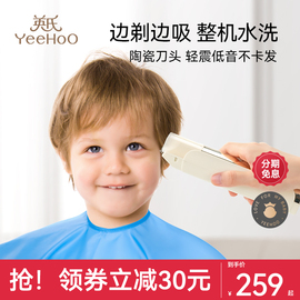 英氏婴儿理发器静音剃头发电推剪发新幼儿童推子，专用宝宝剃发神器