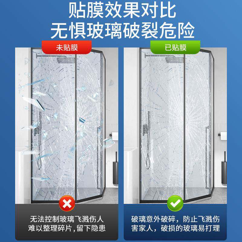 卷防爆膜店铺门窗玻璃贴纸家用浴室钢化透明大办公防碎防条撞防爆