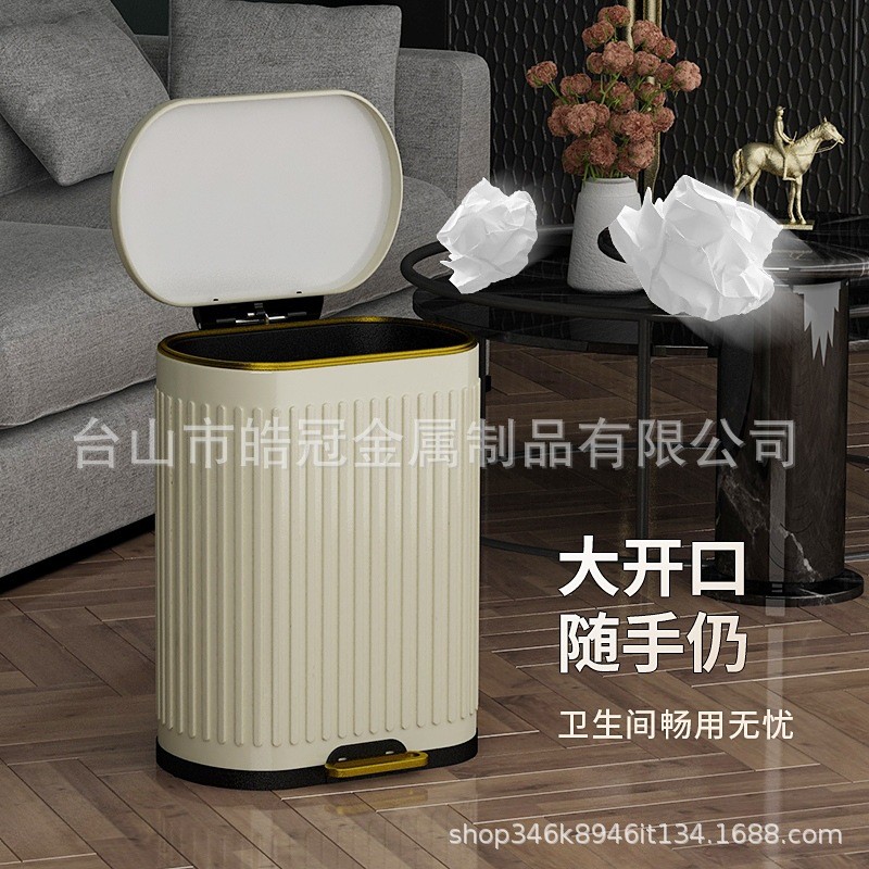 皓冠不锈钢垃圾桶家用厨房带盖轻奢客厅脚踏式北欧创意卧室方形
