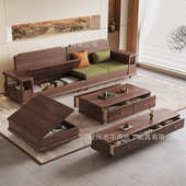 南美黑胡桃木全实木沙发现代简约冬夏两用2025新款 客厅家具套装