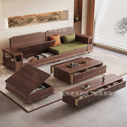 沙发箱黑胡桃高2025古风全组合新款物中实木客厅简约储现代家具