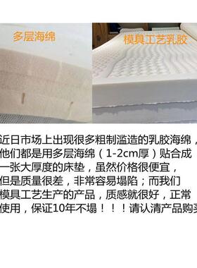 泰国然乳胶床垫席梦天思按床垫单人床NLM双垫人子摩床垫榻榻米
